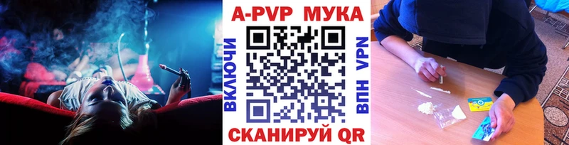 Купить закладку Бошки Шишки  Мефедрон  СОЛЬ  ГАШИШ  Ступино