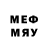 МЕФ кристаллы exXplosive_76