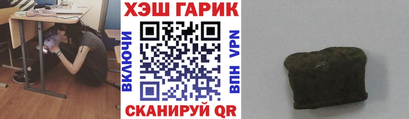 ГАШИШ VHQ  Купить закладки  Ступино 