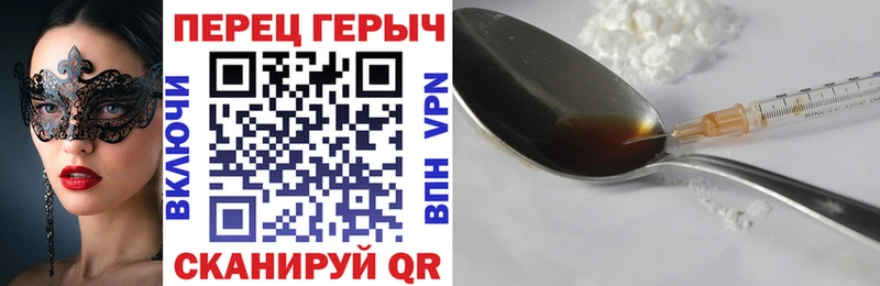 ГЕРОИН афганец  Купить закладки  Ступино 