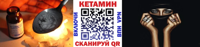 Купить  Ступино  Кетамин ketamine 