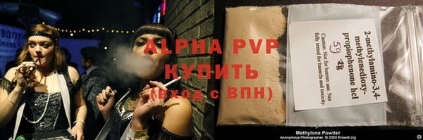 спиды Арсеньев