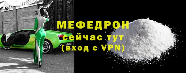 мескалин Аркадак