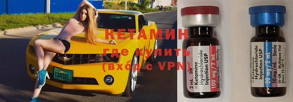 мескалин Армянск