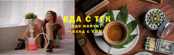 мескалин Армянск