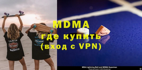 спиды Арсеньев
