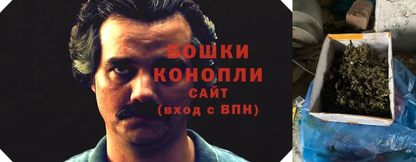 мескалин Армянск