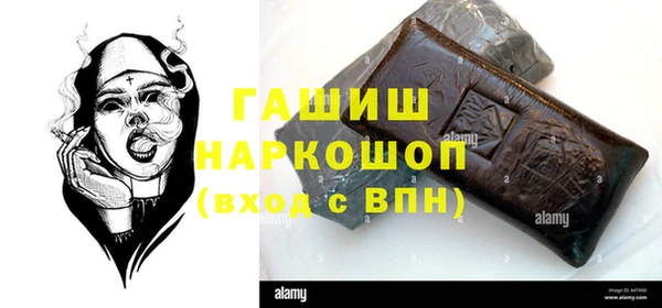спиды Арсеньев