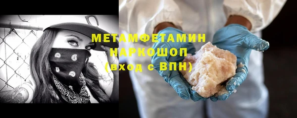 мескалин Армянск