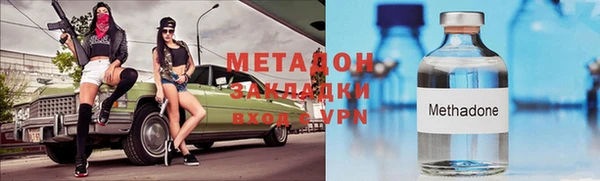мескалин Армянск