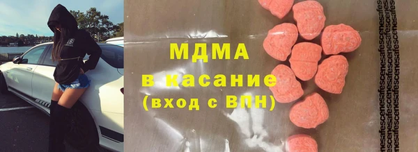 мескалин Аркадак