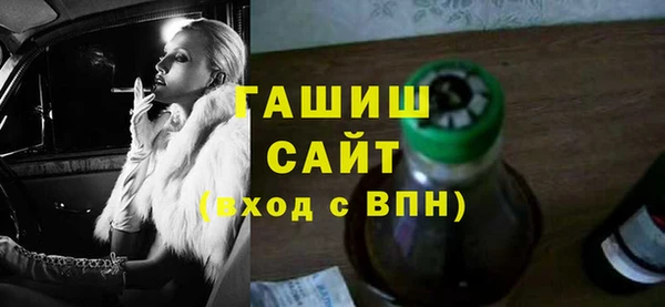 мескалин Армянск