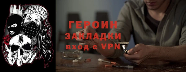 спиды Арсеньев
