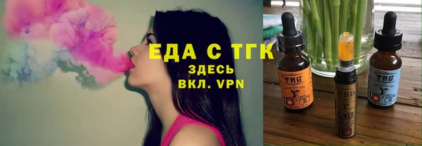 мескалин Армянск