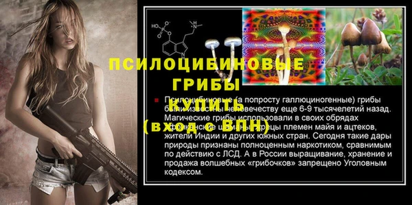 мескалин Армянск
