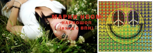 мескалин Армянск