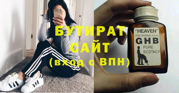 мескалин Аркадак