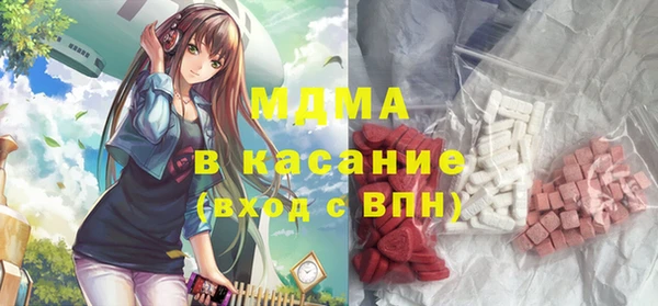 спиды Арсеньев
