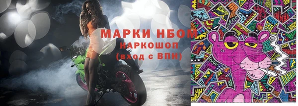 мескалин Аркадак