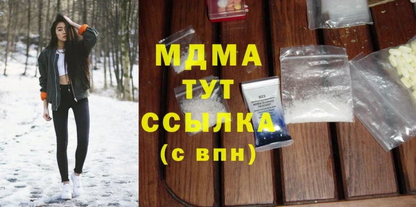 мескалин Аркадак