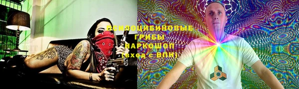 мескалин Аркадак