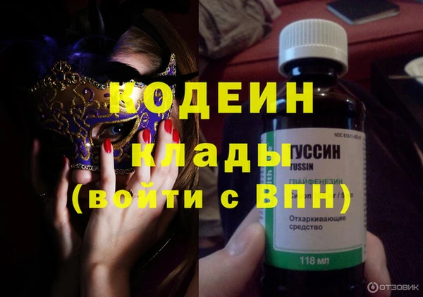 мескалин Армянск