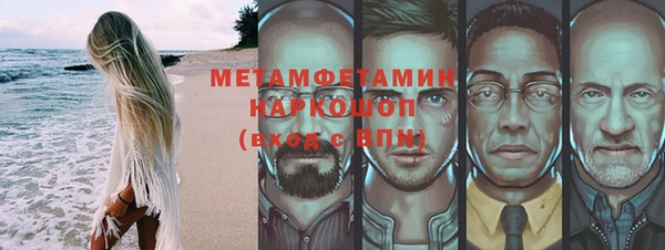 спиды Арсеньев