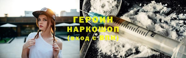 мескалин Армянск