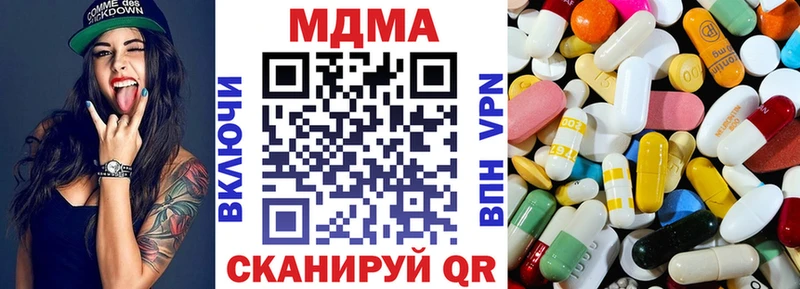Купить закладки  Ступино  МДМА молли 