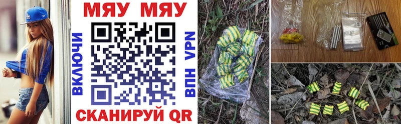 МЯУ-МЯУ 4 MMC  Купить  Ступино 