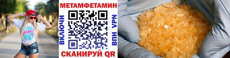 Купить где  Ступино  МЕТАМФЕТАМИН мет 