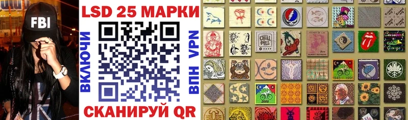 Марки NBOMe 1,8мг  Купить где  Ступино 